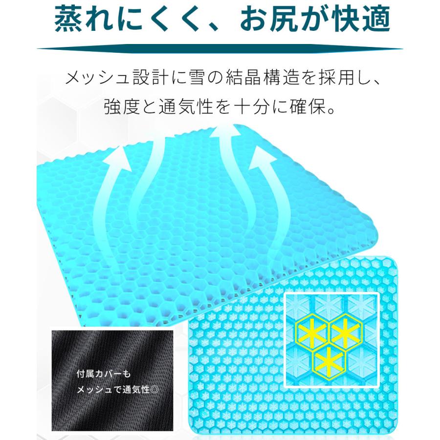 GelLight ゲルクッション ジェルクッション 特大 ラージ 大きい 第三世代 2022 ハニカム 二重 口コミ dx 腰痛 車 卵が割れない 本物 二重ハニカム構造｜lorelife｜11