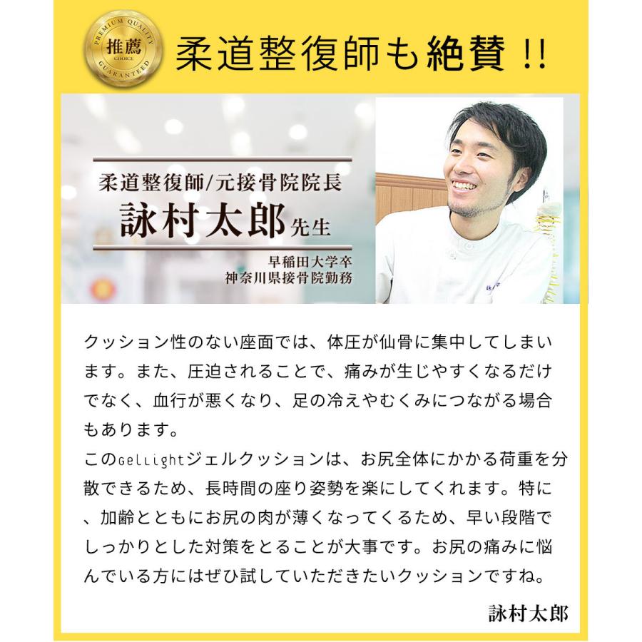 GelLight ゲルクッション ジェルクッション 特大 ラージ 大きい 第三世代 2025 ハニカム 二重 口コミ dx 腰痛 車 卵が割れない 本物 二重ハニカム構造 |  | 15