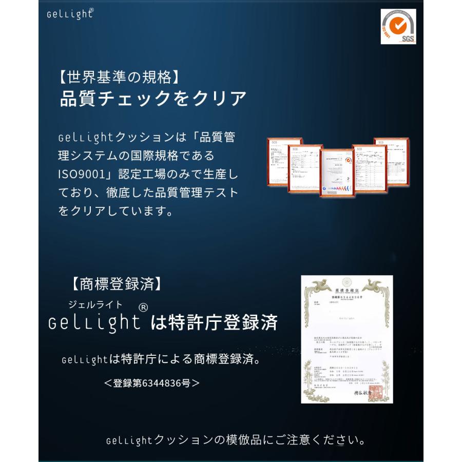 GelLight ゲルクッション ジェルクッション 特大 ラージ 大きい 第三世代 2025 ハニカム 二重 口コミ dx 腰痛 車 卵が割れない 本物 二重ハニカム構造 |  | 17