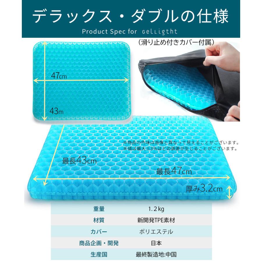 GelLight ゲルクッション ジェルクッション 特大 ラージ 大きい 第三世代 2025 ハニカム 二重 口コミ dx 腰痛 車 卵が割れない 本物 二重ハニカム構造 |  | 18