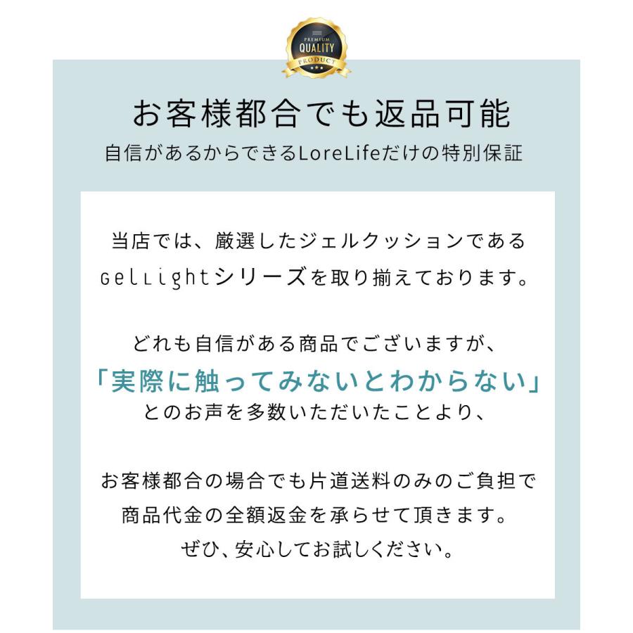 GelLight ゲルクッション ジェルクッション 特大 ラージ 大きい 第三世代 2022 ハニカム 二重 口コミ dx 腰痛 車 卵が割れない 本物 二重ハニカム構造｜lorelife｜20