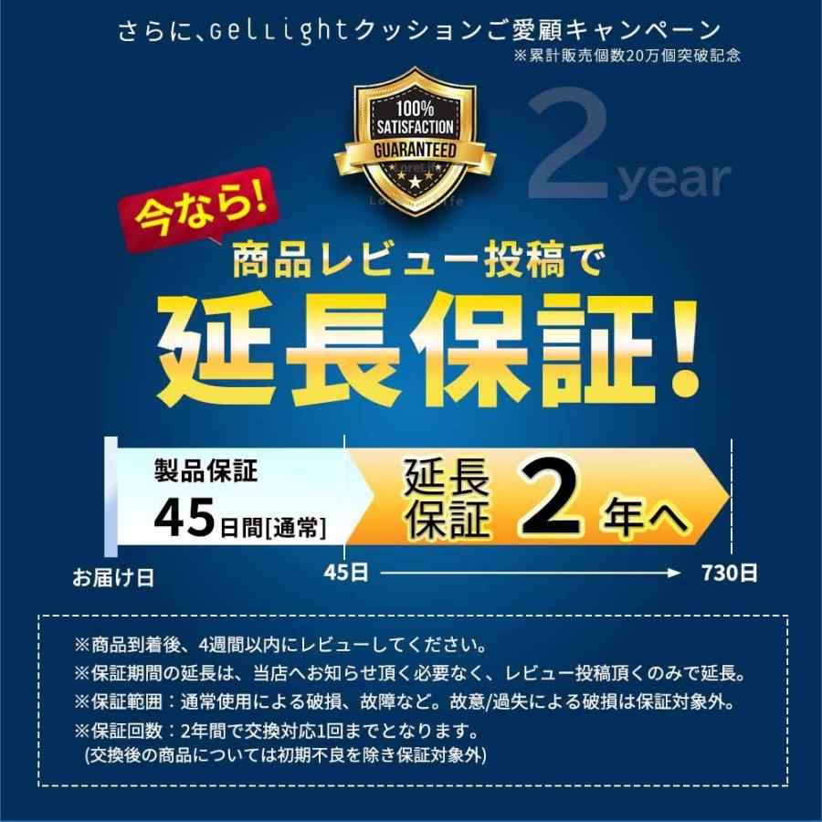 GelLight ゲルクッション ジェルクッション 特大 ラージ 大きい 第三世代 2022 ハニカム 二重 口コミ dx 腰痛 車 卵が割れない 本物 二重ハニカム構造｜lorelife｜21