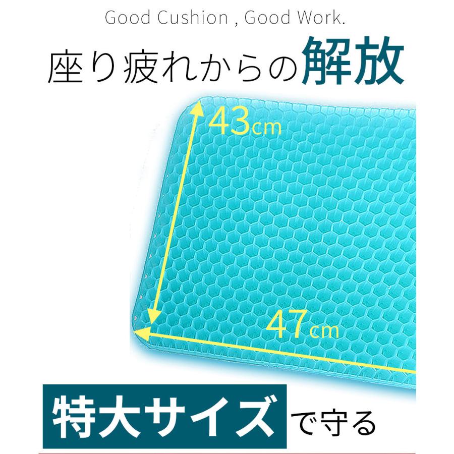 GelLight ゲルクッション ジェルクッション 特大 ラージ 大きい 第三世代 2022 ハニカム 二重 口コミ dx 腰痛 車 卵が割れない 本物 二重ハニカム構造｜lorelife｜05