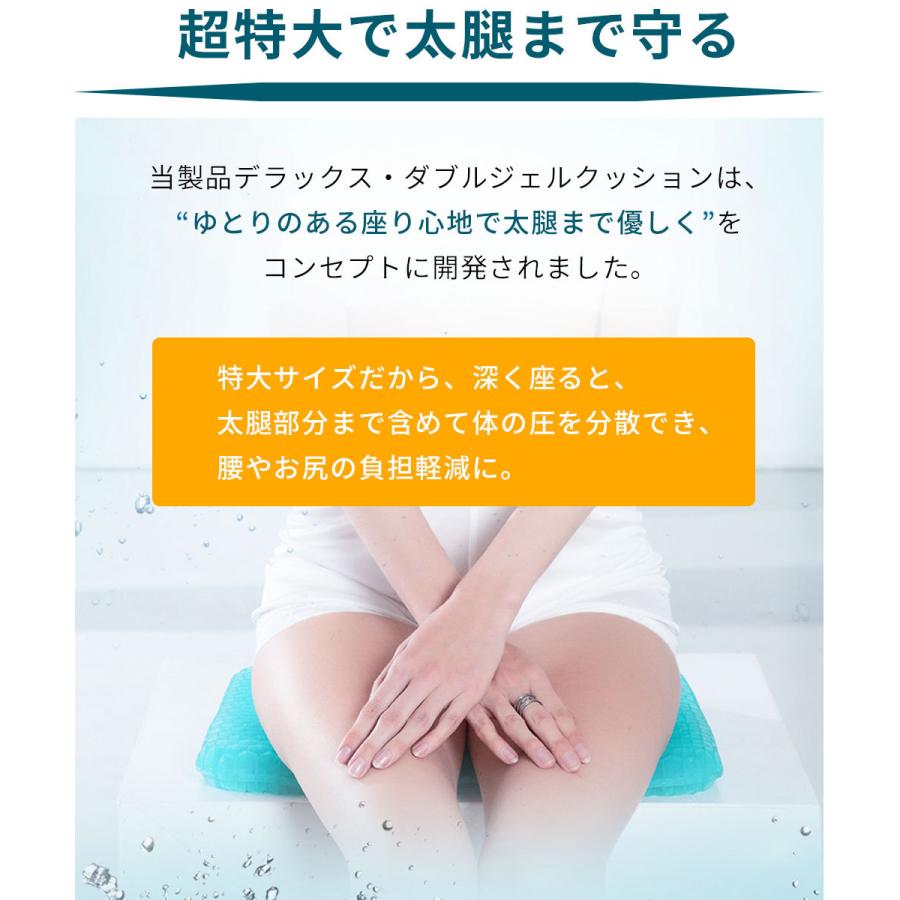 GelLight ゲルクッション ジェルクッション 特大 ラージ 大きい 第三世代 2025 ハニカム 二重 口コミ dx 腰痛 車 卵が割れない 本物 二重ハニカム構造 |  | 09