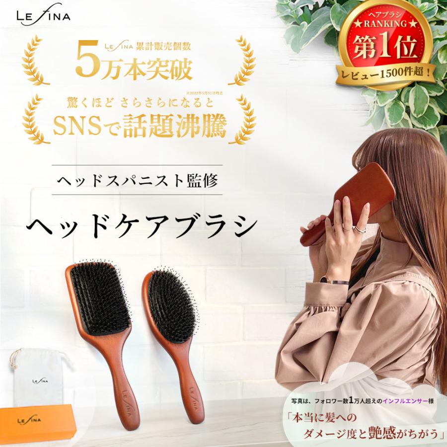 ヘッドスパニスト監修 ヘアブラシ 豚毛 マッサージ パドルブラシ ヘアーブラシ クシ くし 櫛 髪 レディース プレゼント ギフト 誕生日 天然木 ツヤ 艶 Lefina :h2105c-113:LoreLife - 通販 - Yahoo!ショッピング ヘッドスパニスト監修 ヘアブラシ 豚毛 マッサージ パドルブラシ ヘアーブラシ クシ くし 櫛 髪 レディース プレゼント ギフト 誕生日 天然木 ツヤ 艶 Lefina :h2105c-113:LoreLife - 通販 - Yahoo!ショッピング