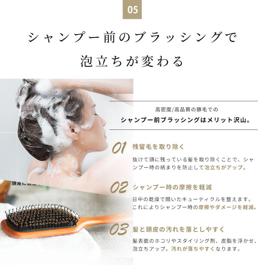 ヘアブラシ 豚毛 ヘッドスパニスト監修 パドルブラシ マッサージ ヘアブラシ 豚毛 ヘッドスパニスト監修 パドルブラシ マッサージ