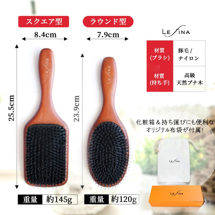 ヘアブラシ 豚毛 マッサージ パドルブラシ ヘアーブラシ クシ くし 櫛 髪 レディース クッションブラシ プレゼント ギフト 誕生日 天然木 ツヤ 艶 Lefina H2105c 113 Lorelife 通販 Yahoo ショッピング