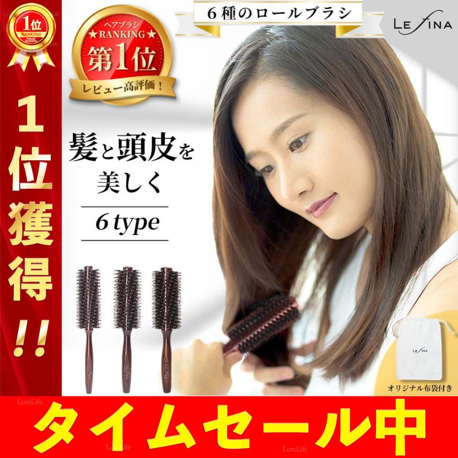 ヘアブラシ 豚毛 猪毛 ロールブラシ ブラシ 木製 訳あり くせ毛 天然 美容師 ストレート アウトレット カールブラシ ブローブラシ 艶髪 ヘアブラシ 豚毛 猪毛 ロールブラシ ブラシ 木製 訳あり くせ毛 天然 美容師 ストレート アウトレット カールブラシ ブローブラシ 艶髪