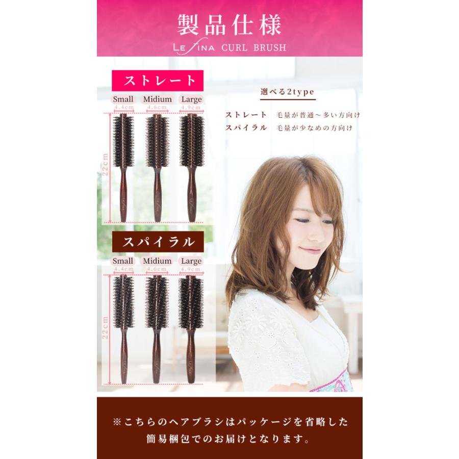 Lefina ヘアブラシ 豚毛 ロールブラシ 木製 カールブラシ ブローブラシ