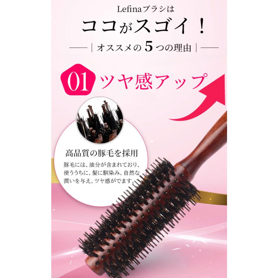 Lefina ヘアブラシ 豚毛 ロールブラシ 木製 カールブラシ ブローブラシ