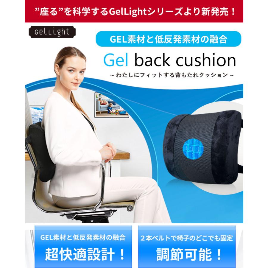 背もたれ クッション ランバーサポート 腰クッション 腰用 腰当て せ