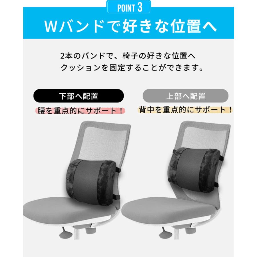 背もたれ クッション ランバーサポート 腰クッション 腰用 腰当て せもたれ 椅子 車 シート オフィスチェア 背当てクッション バックレスト｜lorelife｜11