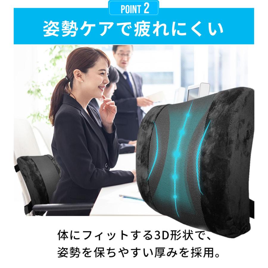 背もたれ クッション ランバーサポート 腰クッション 腰用 腰当て せ