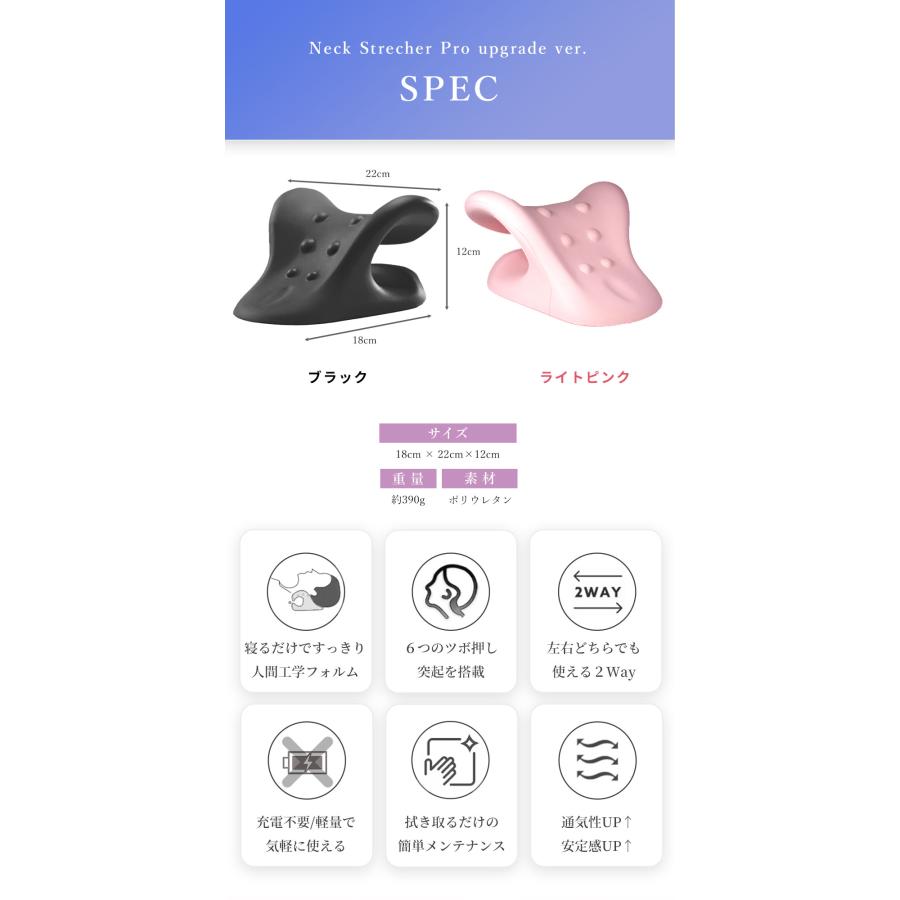 首こり。 ネックこりトーレ | ケアグッズ | 製品情報 | フィットネス事業