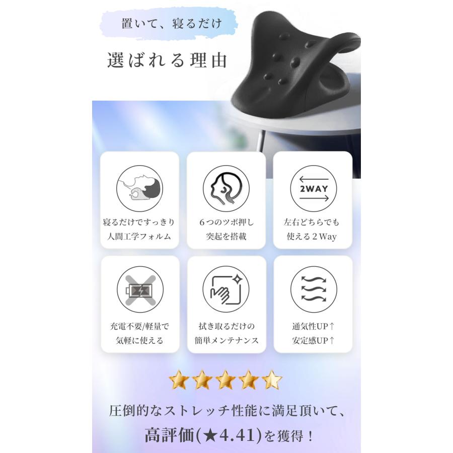 首 マッサージ ストレートネック 首枕 まくら 肩こり 首こり グッズ