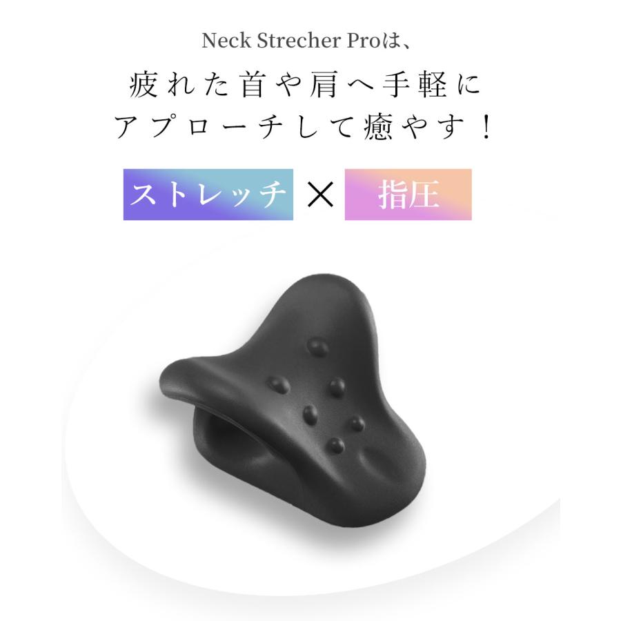 首こり。 ネックこりトーレ | ケアグッズ | 製品情報 | フィットネス事業