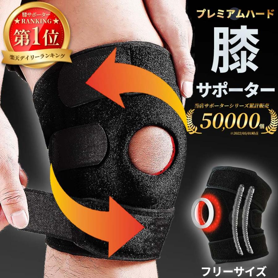 膝サポーター 整体師推薦 保護 スポーツ ひざ 膝用 怪我防止 運動 マジックテープ 関節 高齢者 補助 通気 男性 女性 登山 保温 靭帯 洗える  おすすめ 軽量 :h2205c-222:LoreLife - 通販 - Yahoo!ショッピング