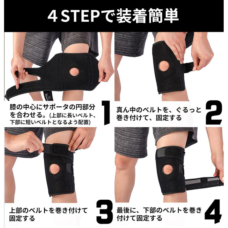 膝サポーター 整体師推薦 保護 スポーツ ひざ 膝用 怪我防止 運動