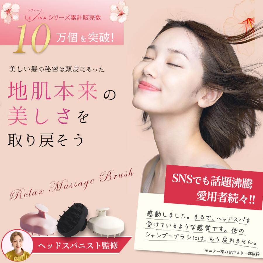 シャンプーブラシ スカルプブラシ ヘアブラシ 頭皮マッサージ マッサージブラシ ヘッドスパブラシ シリコン 頭皮 頭皮ブラシ Lefina｜lorelife｜08