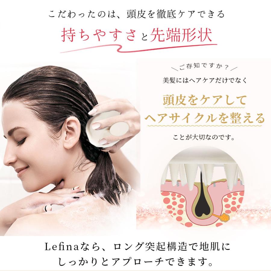 Lefina シャンプーブラシ スカルプブラシ ヘアブラシ 頭皮マッサージ
