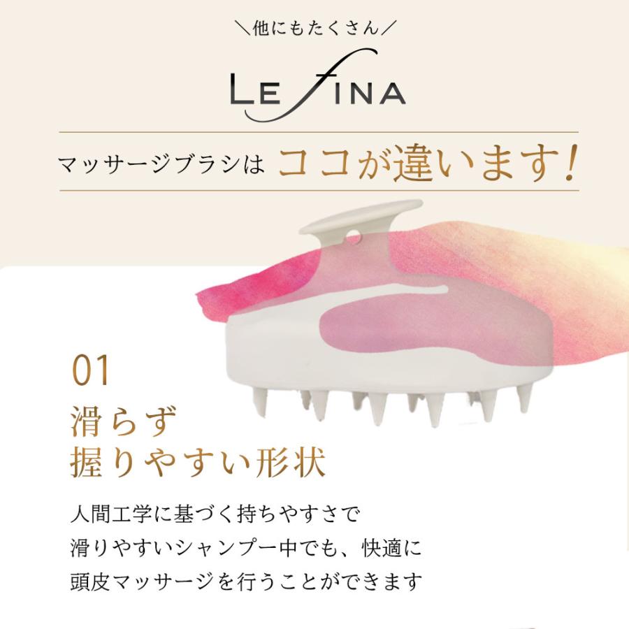Lefina シャンプーブラシ スカルプブラシ ヘアブラシ 頭皮マッサージ