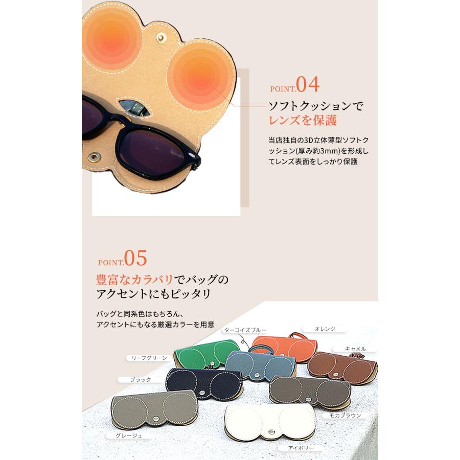 本革 メガネケース 眼鏡ケース ストラップ付き おしゃれ サングラス