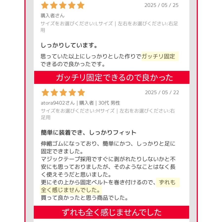 足首サポーター サイズ交換無料 片足用 テーピング構造 捻挫対策 薄型