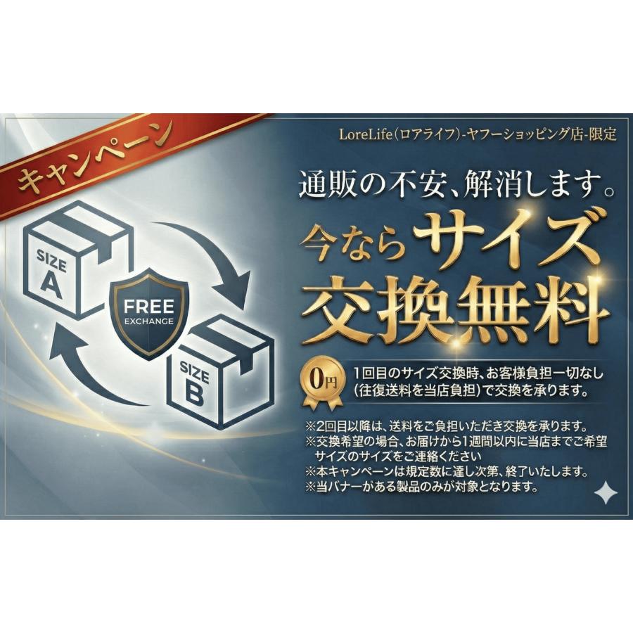 足首サポーター サイズ交換無料 片足用 テーピング構造 捻挫対策 薄型