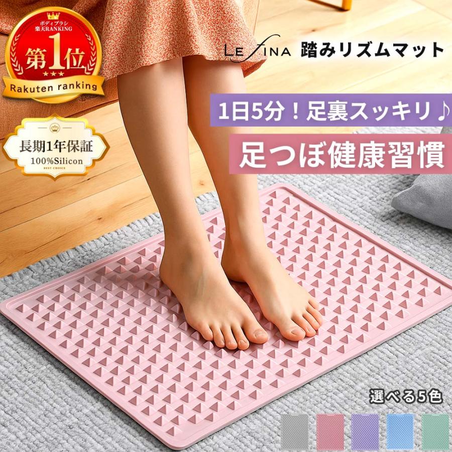 足つぼマット ツボ押しマット 健康グッズ マッサージ ツボマット 足裏