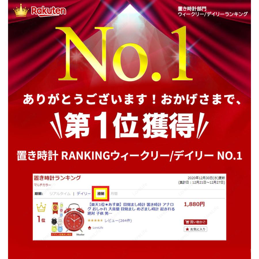 目覚まし時計 起きれる 子供 おしゃれ 大音量 置時計 アナログ 北欧  置き時計 絶対 レトロ アラーム ライト 静か 連続秒針 プレゼント お祝い 卓上時計｜lorelife｜12