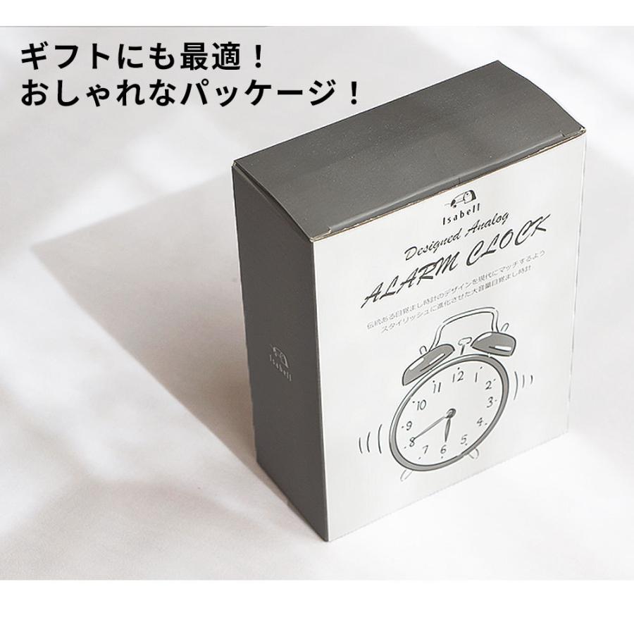 目覚まし時計 起きれる 子供 おしゃれ 大音量 置時計 アナログ 北欧  置き時計 絶対 レトロ アラーム ライト 静か 連続秒針 プレゼント お祝い 卓上時計｜lorelife｜28