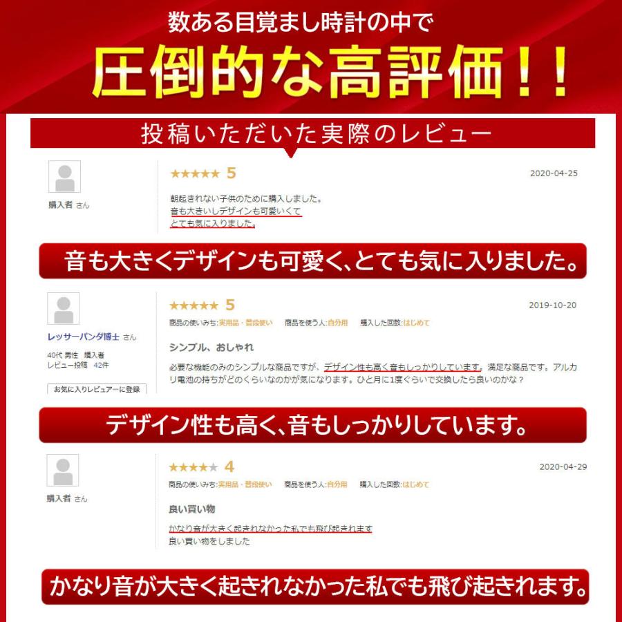 目覚まし時計 起きれる 子供 おしゃれ 大音量 置時計 アナログ 北欧  置き時計 絶対 レトロ アラーム ライト 静か 連続秒針 プレゼント お祝い 卓上時計｜lorelife｜16