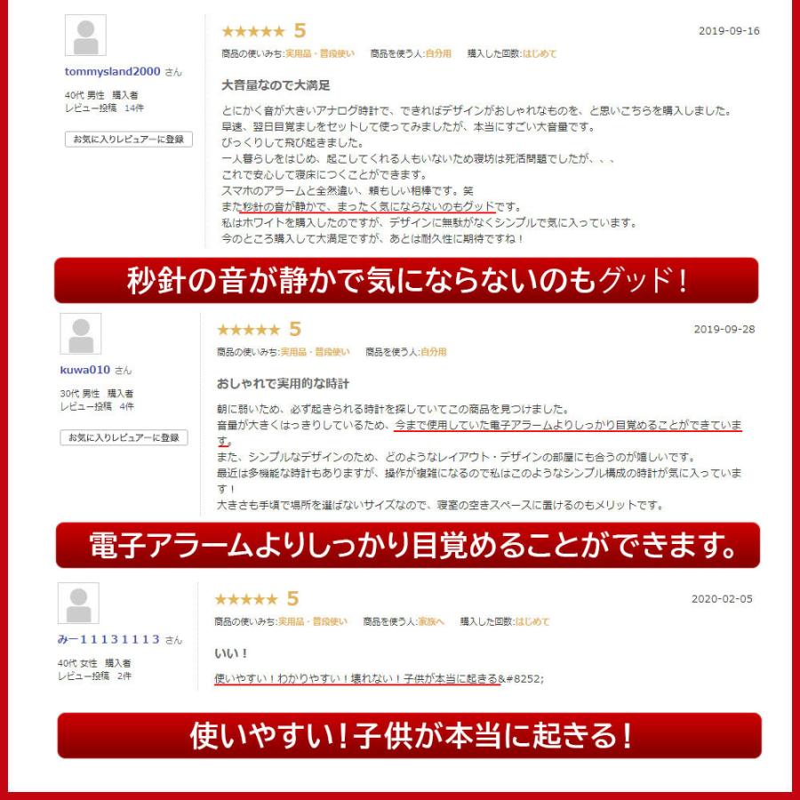 目覚まし時計 起きれる 子供 おしゃれ 大音量 置時計 アナログ 北欧  置き時計 絶対 レトロ アラーム ライト 静か 連続秒針 プレゼント お祝い 卓上時計｜lorelife｜17