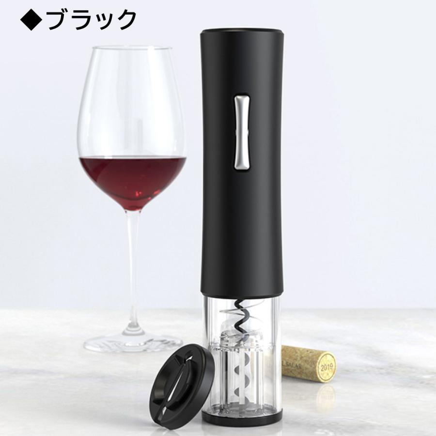 ワインオープナー 電動 自動 簡単 電動ワインオープナー おしゃれ 栓抜き コルク抜き 乾電池式 |  | 17