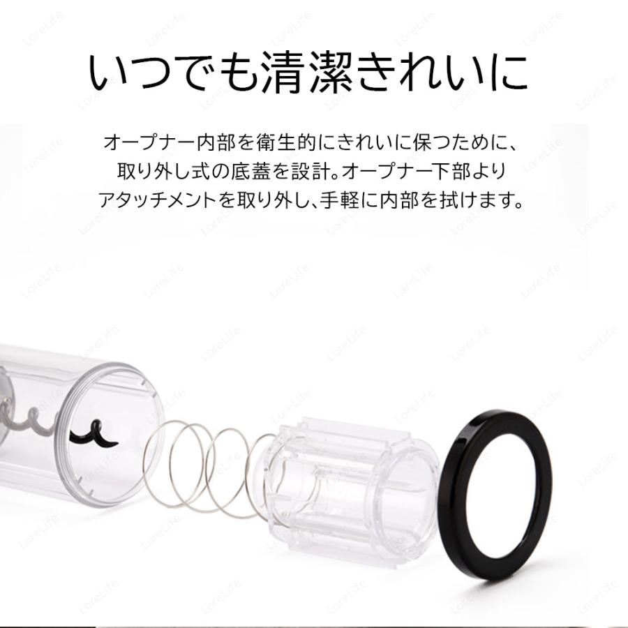 ワインオープナー 電動 自動 簡単 電動ワインオープナー おしゃれ 栓抜き コルク抜き 乾電池式 |  | 07