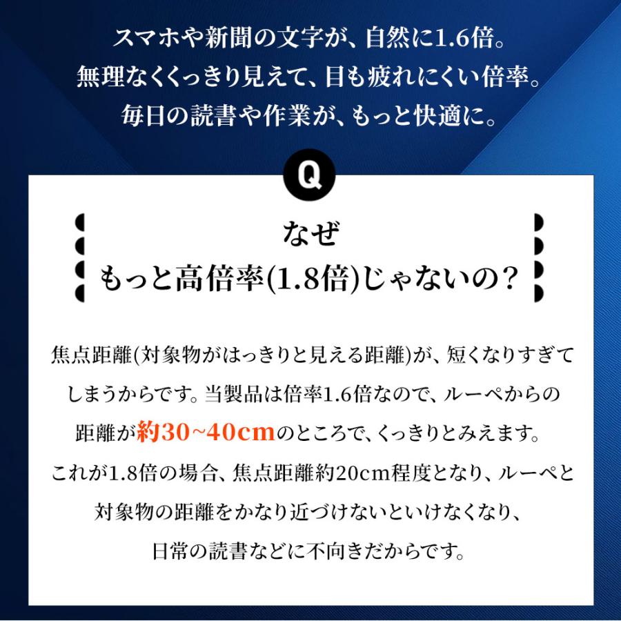 拡大鏡 ルーペ おしゃれ メガネ メガネ型ルーペ メガネ型拡大ルーペ 1.6倍  眼鏡型 眼鏡型ルーペ 読書用 跳ね上げ式 ケース付き |  | 12