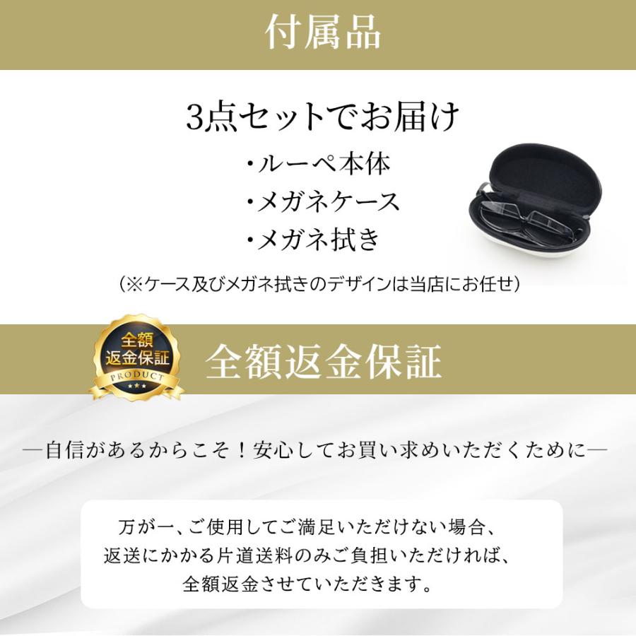 拡大鏡 ルーペ おしゃれ メガネ メガネ型ルーペ メガネ型拡大ルーペ 1.6倍  眼鏡型 眼鏡型ルーペ 読書用 跳ね上げ式 ケース付き |  | 18