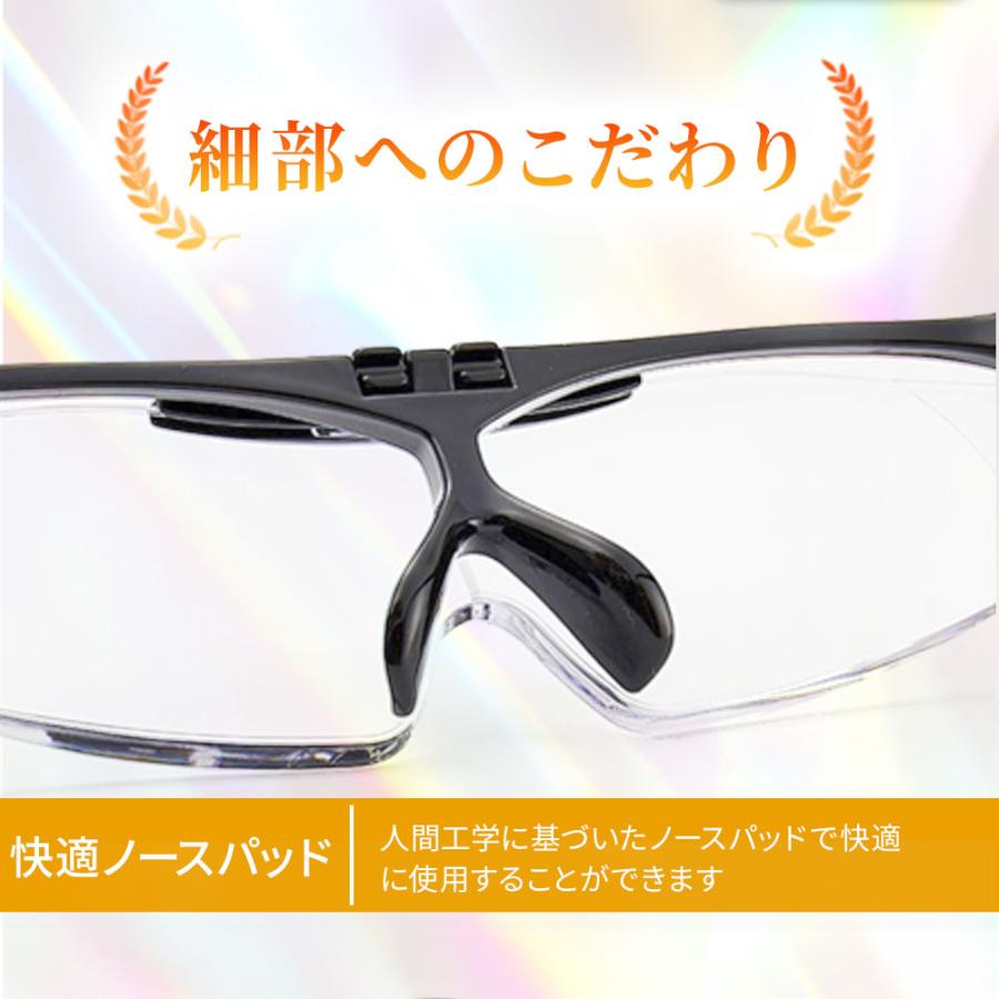 拡大鏡 ルーペ おしゃれ メガネ メガネ型ルーペ メガネ型拡大ルーペ 1.6倍  眼鏡型 眼鏡型ルーペ 読書用 跳ね上げ式 ケース付き |  | 15
