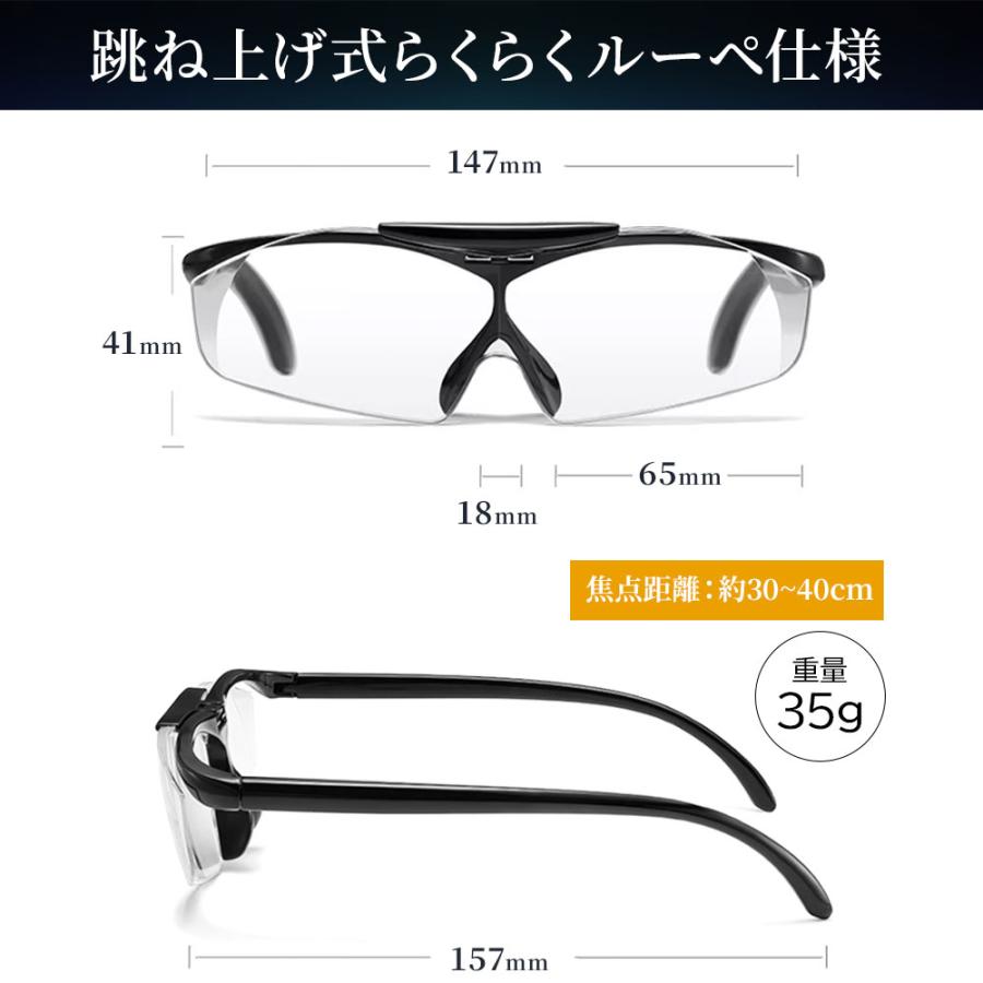 拡大鏡 ルーペ おしゃれ メガネ メガネ型ルーペ メガネ型拡大ルーペ