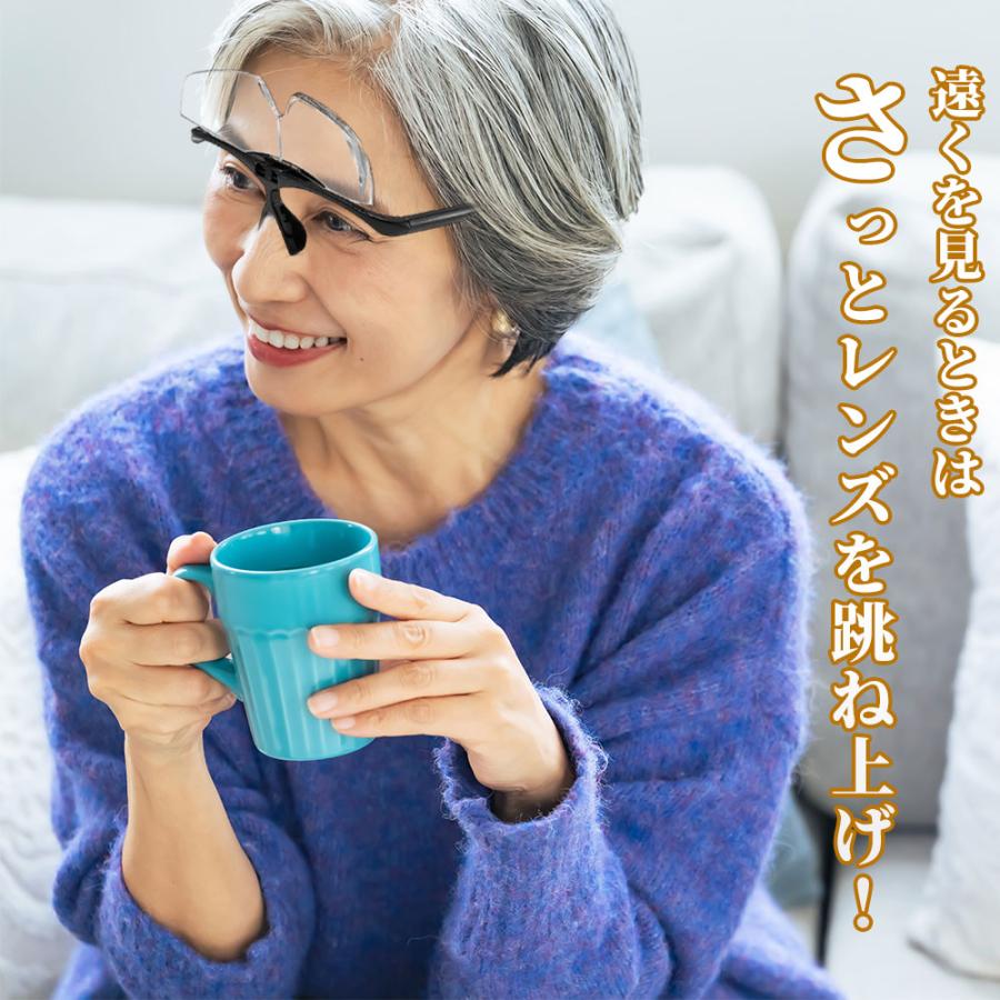 拡大鏡 ルーペ おしゃれ メガネ メガネ型ルーペ メガネ型拡大ルーペ 1.6倍  眼鏡型 眼鏡型ルーペ 読書用 跳ね上げ式 ケース付き |  | 07