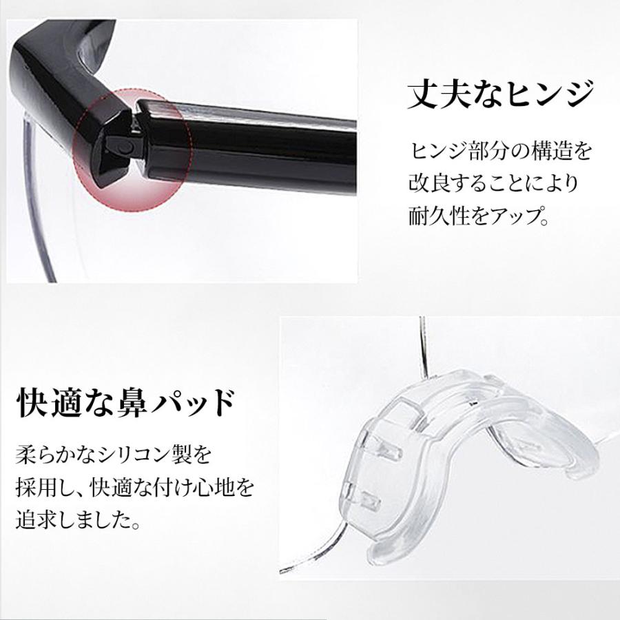 拡大鏡 ルーペ おしゃれ メガネ ブルーライトカット メガネ型ルーペ メガネ型拡大ルーペ 1.6倍 読書用 高性能 フレームレス ケース付き |  | 18