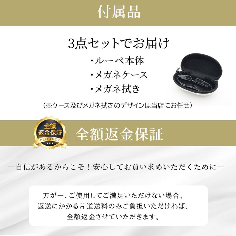 拡大鏡 ルーペ おしゃれ メガネ ブルーライトカット メガネ型ルーペ メガネ型拡大ルーペ 1.6倍 読書用 高性能 フレームレス ケース付き |  | 20