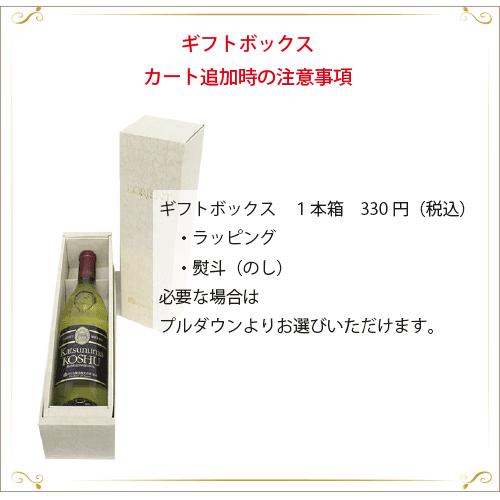 ワイン ロリアン 白百合醸造 ル モン ロゼ 中口 ロゼ 日本ワイン 工場直送 11112h ロリアンワイン 白百合醸造 通販 Yahoo ショッピング