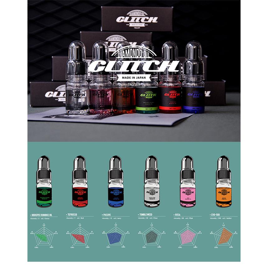 GLITCH OIL グリッチオイル ROSA ロサ ベアリング オイル ピンク