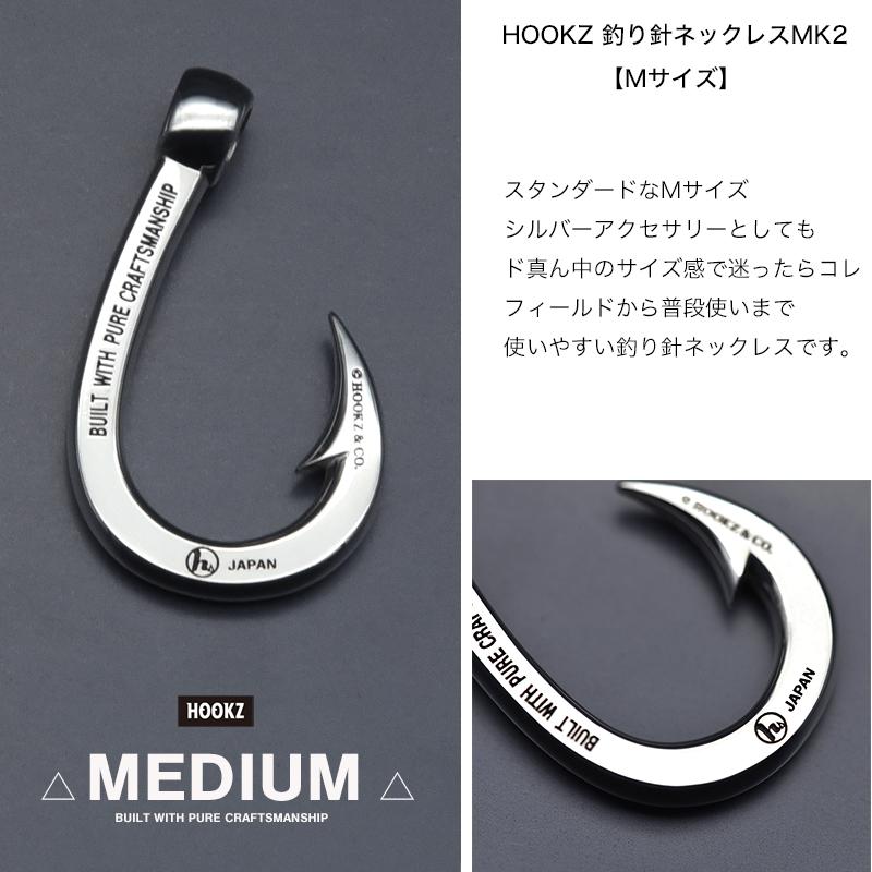 HOOKZ 釣り針 ネックレスMK2ロゴ入り Mサイズ シルバー925/フィッシュ