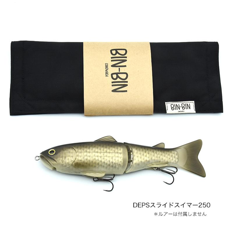 Sandwhich ルアーケース 感度びんびん釣果隊binbin ビッグベイト ジャイアントベイト Drt ロマンメイド タイニークラッシュ ゴースト Deps Sdw 004 Lost And Found 通販 Yahoo ショッピング