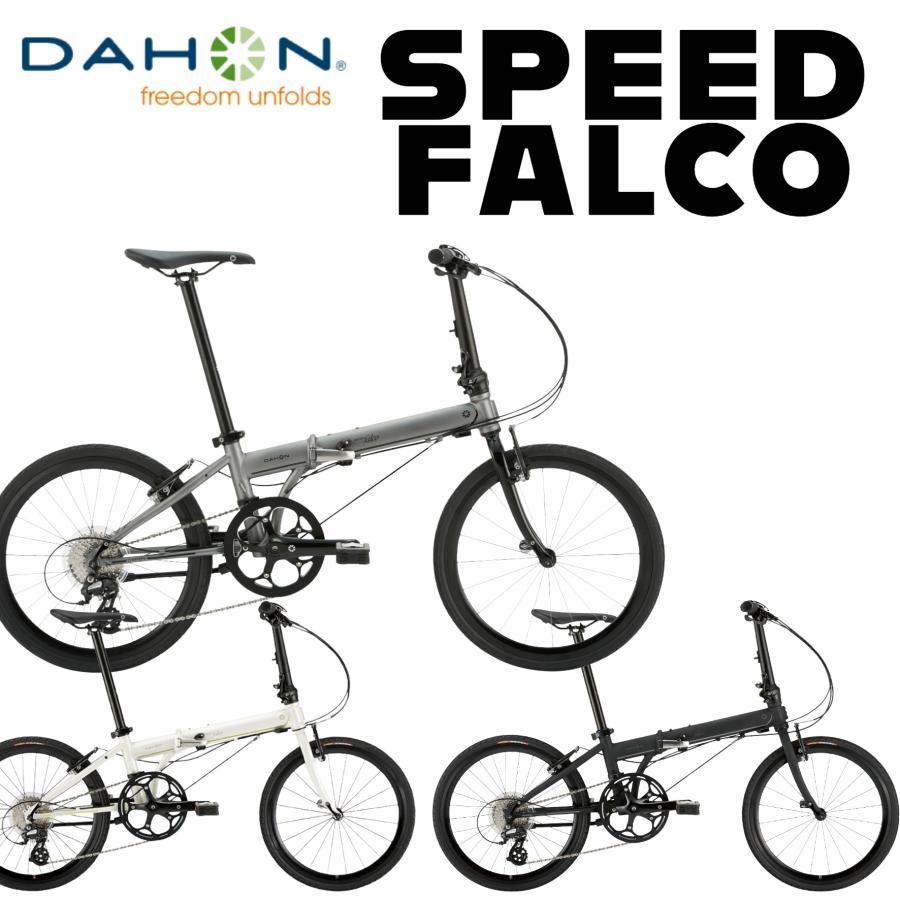 DAHON（ダホン） DAHON：SPEEDFALCO 折り畳み自転車 FOLDING BIKE 
