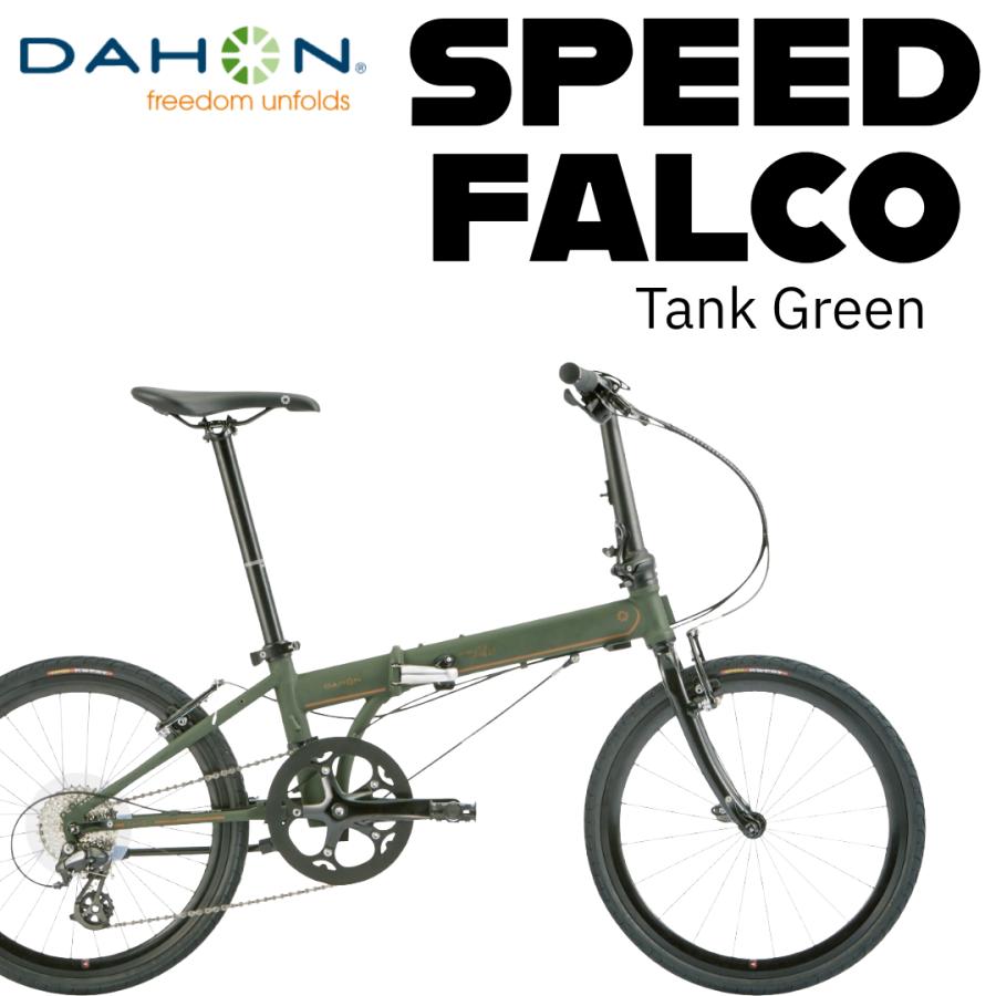 DAHON（ダホン） DAHON：SPEEDFALCO 折り畳み自転車 FOLDING BIKE