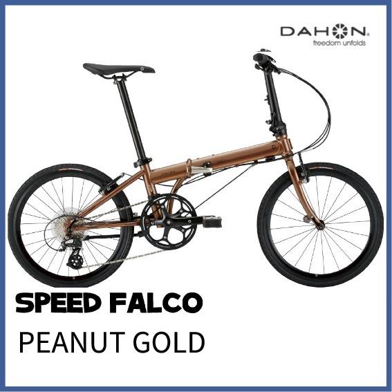 dahon foldable bicycle