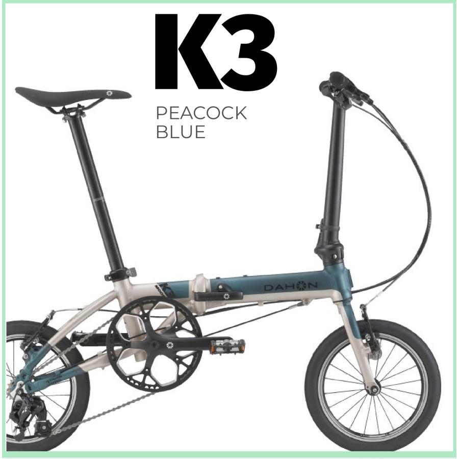 DAHON DAHON: K3 ビッグアップル カスタム オプション DAHON DAHON: K3 ビッグアップル カスタム オプション